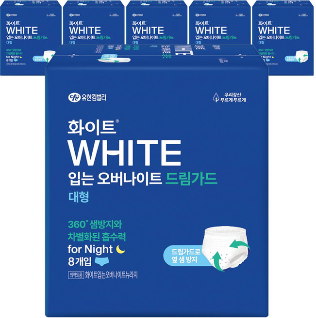 화이트 드림가드 입는 오버나이트, 대형, 8개입, 6개