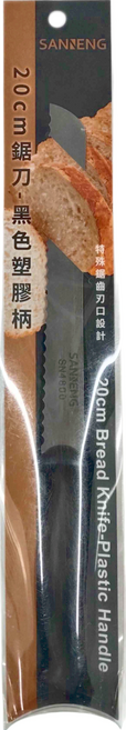 SaNNeNg 三能 鋸刀 塑膠柄 SN4800, 1個, 黑色