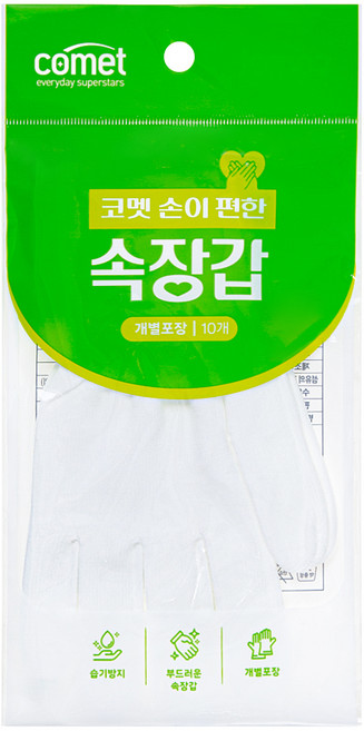 comet 舒適內襯手套, 10入, 1個