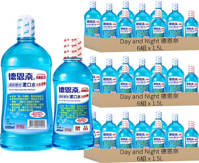 Day and Night 德恩奈 清新漱口水 1L + 500ml, 18組, 1.5L