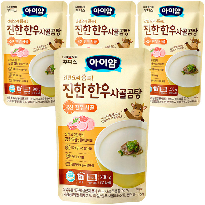 아이얌 간편요리 홈쿡 진한한우 사골, 곰탕, 4개, 200g