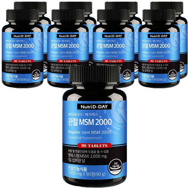뉴트리디데이 메가렉스 관절 MSM 2000, 90정, 9개