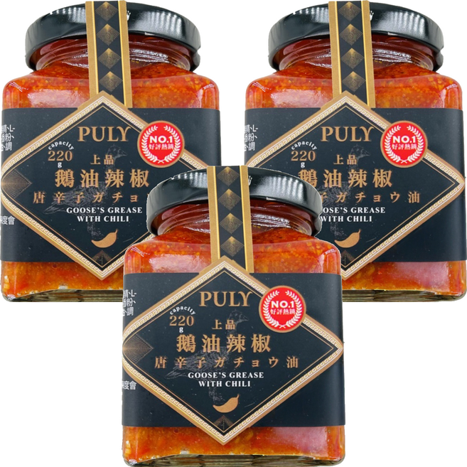PULY 卜立 鵝油辣椒, 220g, 3罐