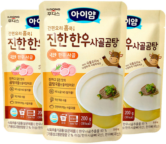 아이얌 간편요리 홈쿡 진한한우 사골, 곰탕, 3개, 200g
