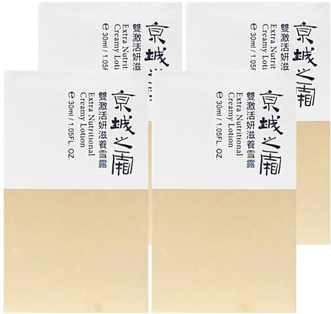 NARUKO 牛爾 京城之霜 雙激活妍滋養雪露, 4個, 30ml