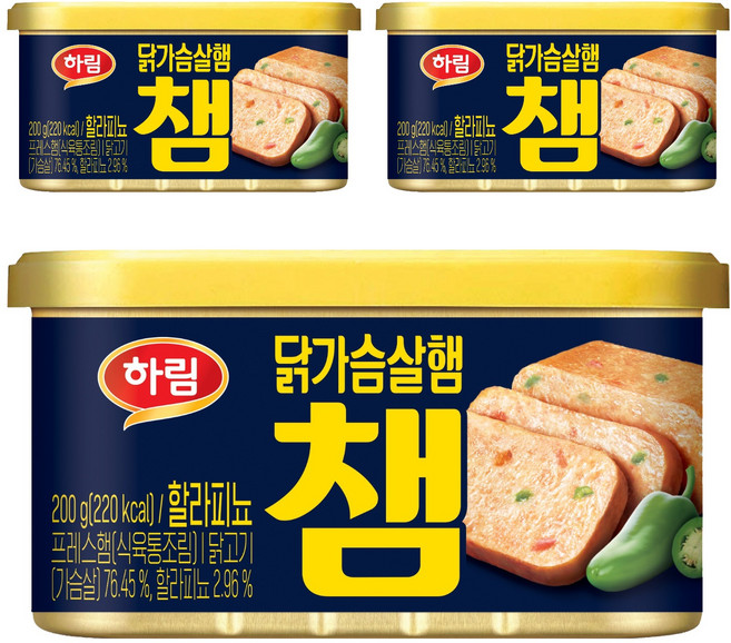 Harim CHAM 墨西哥辣椒, 200g, 3個