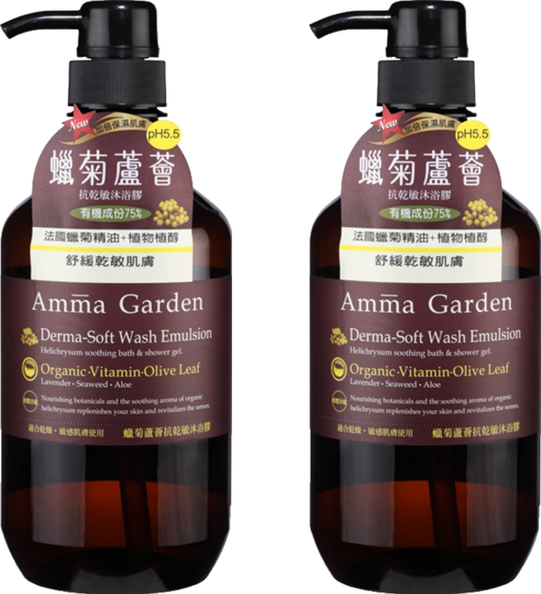 Amma Garden 艾瑪花園 蠟菊蘆薈抗乾敏沐浴膠, 750ml, 2瓶