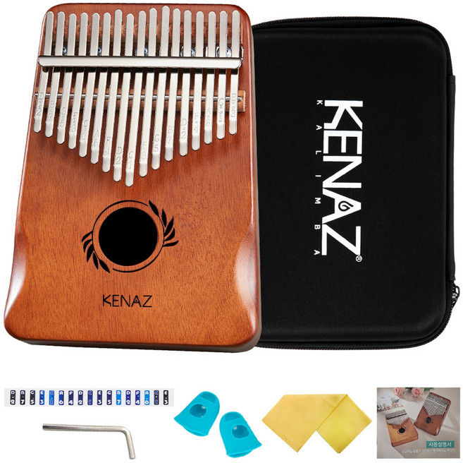 케나즈 KKV50 마호가니 칼림바+전용하드케이스+필수구성품세트, 1개