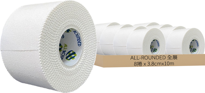 ALL-ROUNDED 全展 運動白貼 不含乳膠, 8捲
