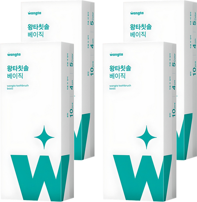 Wangta 基本款牙刷, 4個, 10個裝