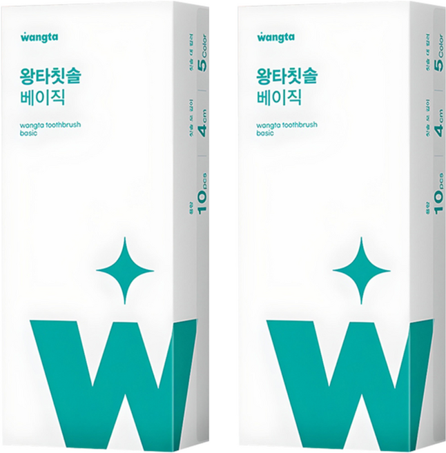 Wangta 基本款牙刷, 2個, 10個裝