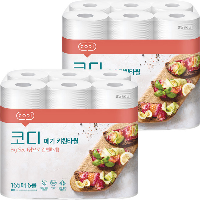코디 메가 천연펄프 키친타월, 165매, 12개