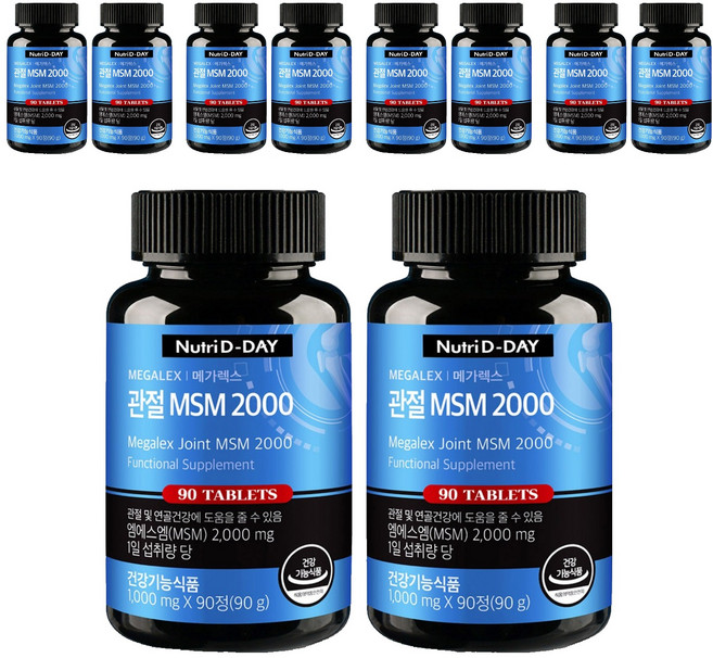 뉴트리디데이 메가렉스 관절 MSM 2000, 90정, 10개