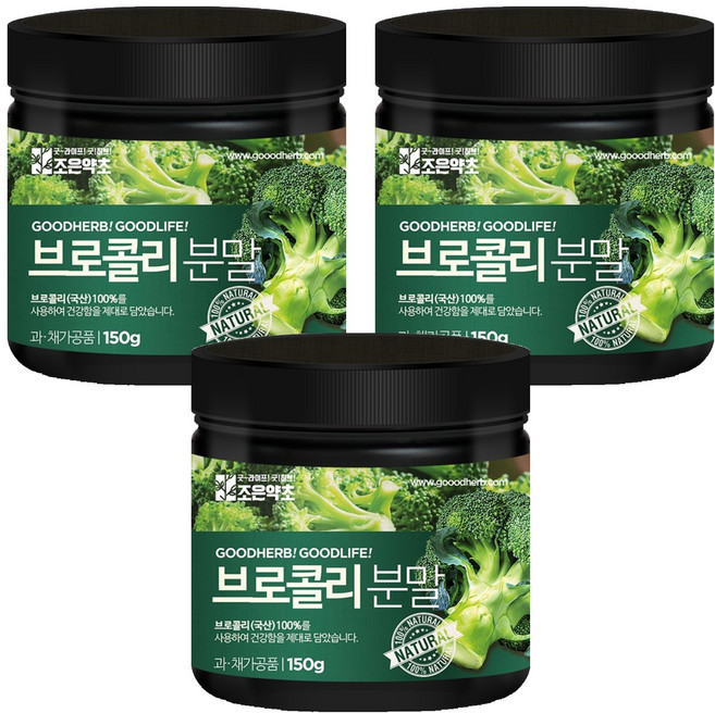 조은약초 프리미엄 브로콜리 가루, 150g, 3개
