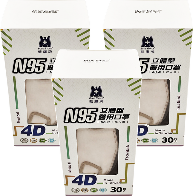 BLUE EAGLE 藍鷹牌 N95 4D立體型醫療成人口罩, 奶茶色, 30片, 3盒