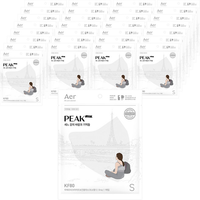 아에르 피크 라이트핏 보건용 마스크 KF80 S, 그레이, 1개입, 50개