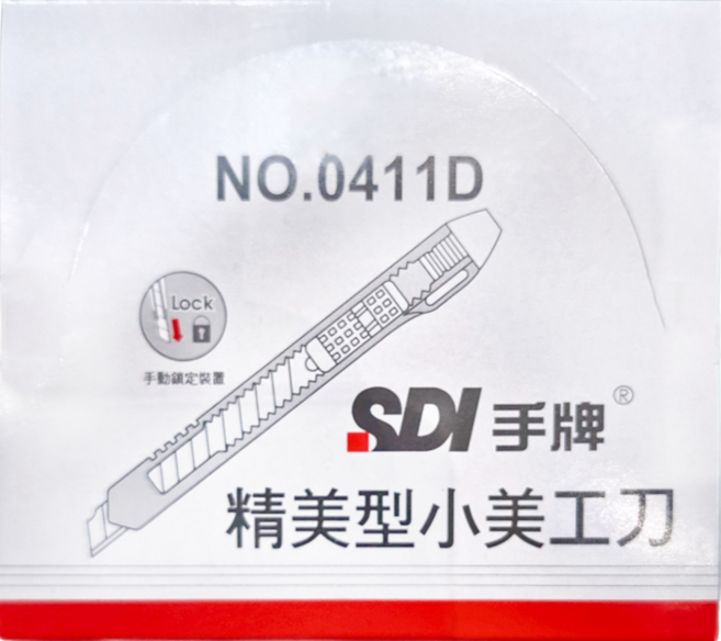 SDI 手牌 精美型小美工刀 4打裝, 0411D, 1盒