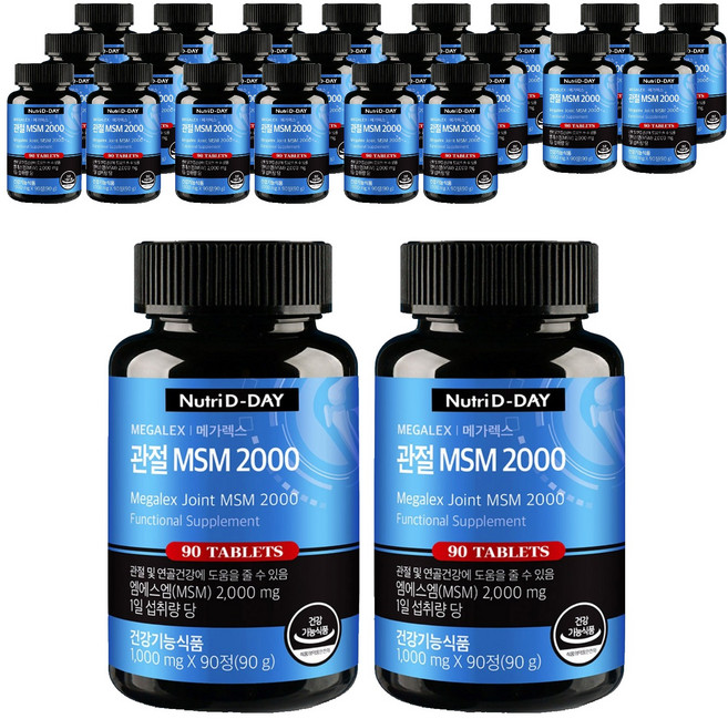 뉴트리디데이 메가렉스 관절 MSM 2000, 90정, 24개