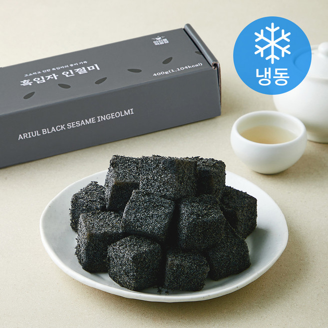 아리울떡공방 흑임자 인절미 (냉동), 400g, 1개, 1개입