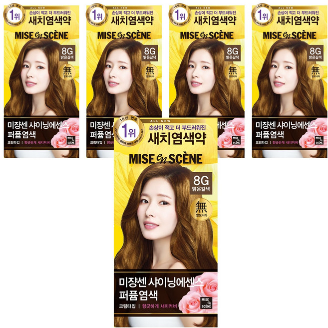 미쟝센 샤이닝 에센스 새치전용 염색제, 8G 밝은갈색, 5개
