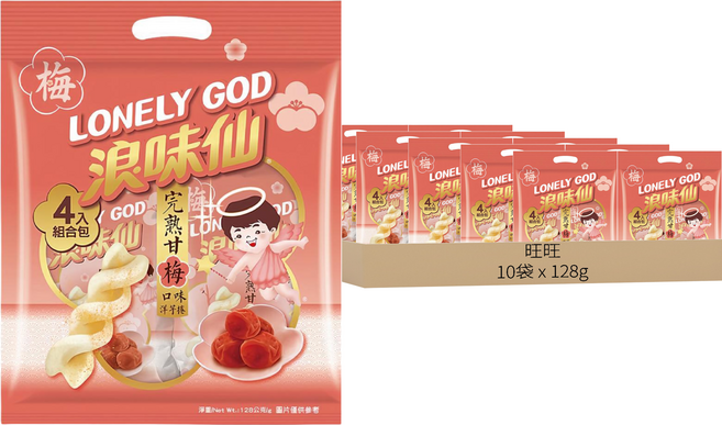[箱裝]旺旺 LONELY GOD 浪味仙 完熟甘梅組合包, 128g, 10袋