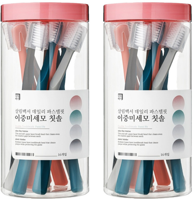 살림백서 데일리 이중 미세모 파스텔핏 칫솔, 16개입, 2개