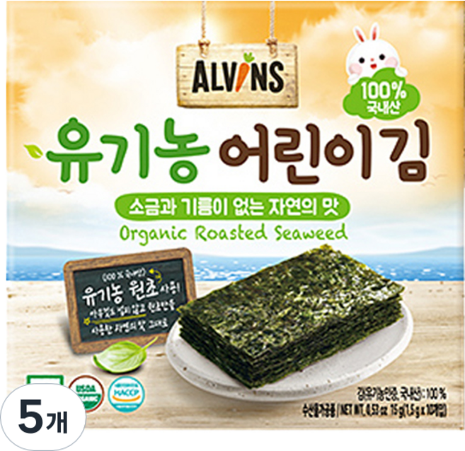 엘빈즈 유기농 어린이김 10p, 자연의 맛, 15g, 5개