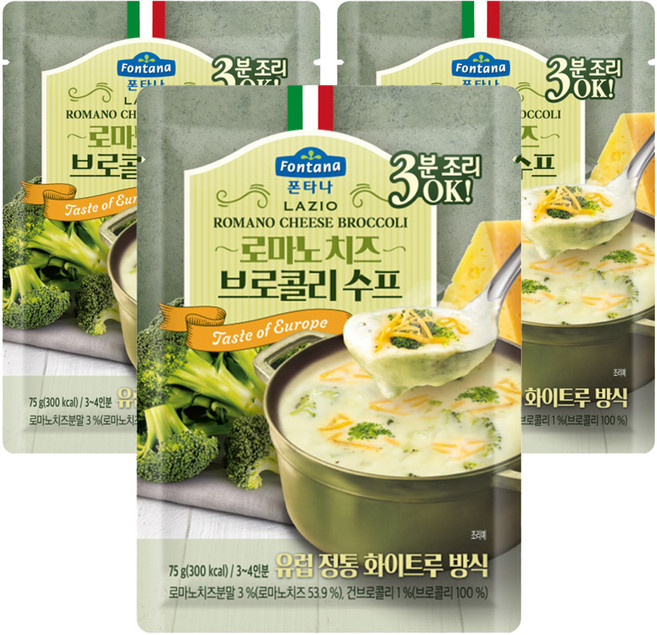 폰타나 라치오 로마노 치즈 브로콜리 수프 파우치, 75g, 3개