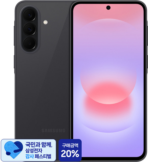 5위 - [삼성 감사 페스티벌] 삼성전자 갤럭시 A37 자급제 SM-A376N, 어썸차콜, 128GB
