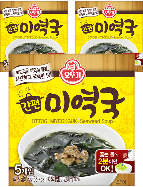 오뚜기 간편 미역국 5개입, 47.5g, 3개