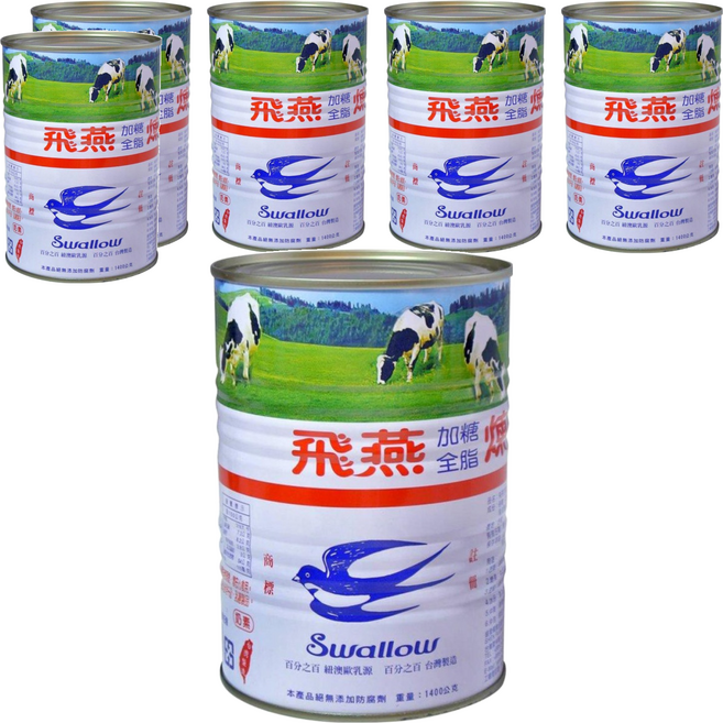 Swallow 飛燕煉乳 加糖全脂煉乳, 1.3kg, 6罐