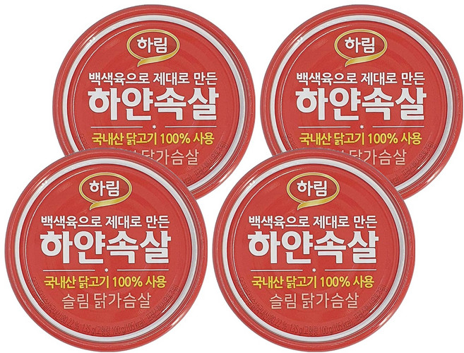 Harim 白雞胸肉罐頭, 4罐, 135g