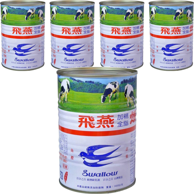 Swallow 飛燕煉乳 加糖全脂煉乳, 1.3kg, 5罐