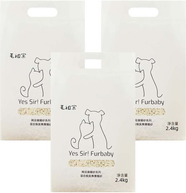 Yes Sir Furbaby 毛祖宗 混和除臭豆腐貓砂, 2.4kg, 3包, 天然