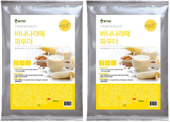 위드고 바나나라떼 분말형, 1kg, 1개입, 2개