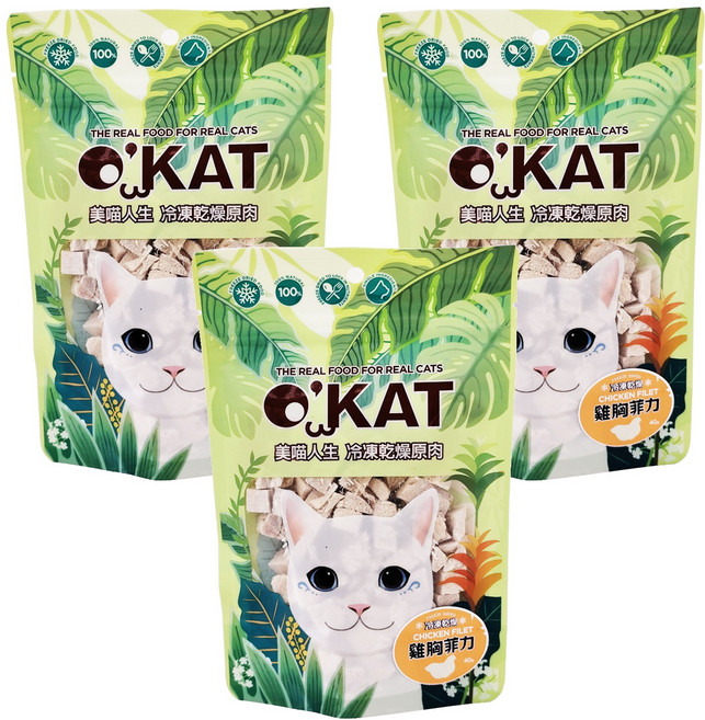 O'KAT 美喵人生 冷凍乾燥原肉, 雞胸菲力塊, 40g, 3包
