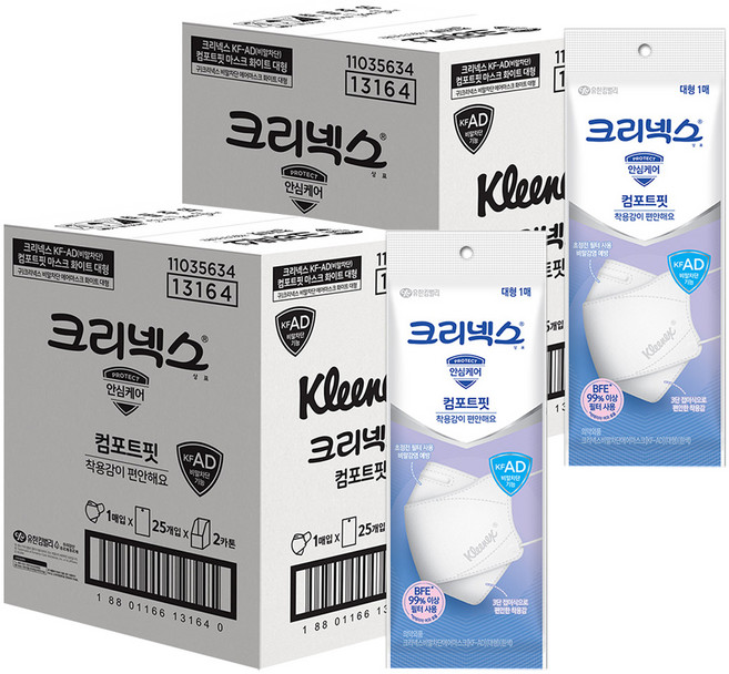 크리넥스 비말차단 에어마스크 대형 KFAD, 50개입, 2개, 화이트