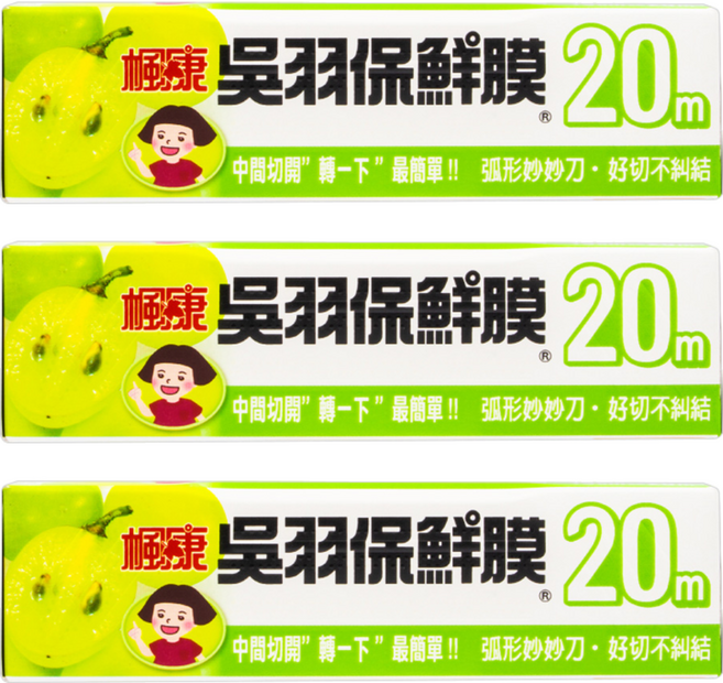 楓康 吳羽保鮮膜, 20m, 3盒