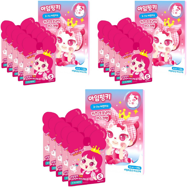 아임핑키 키즈 코코냥이 마스크팩 S사이즈, 5개입, 3개