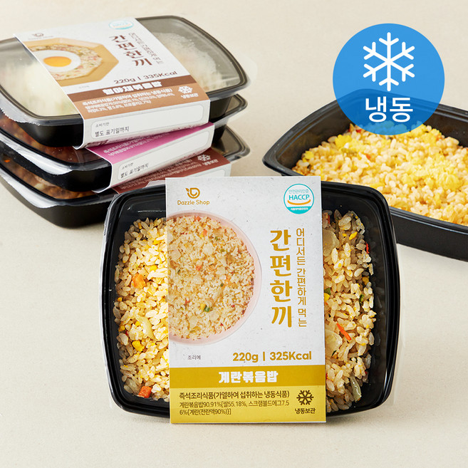 다즐샵 간편한끼 볶음밥 220g x 5종 B세트 (냉동), 1.1kg, 1세트