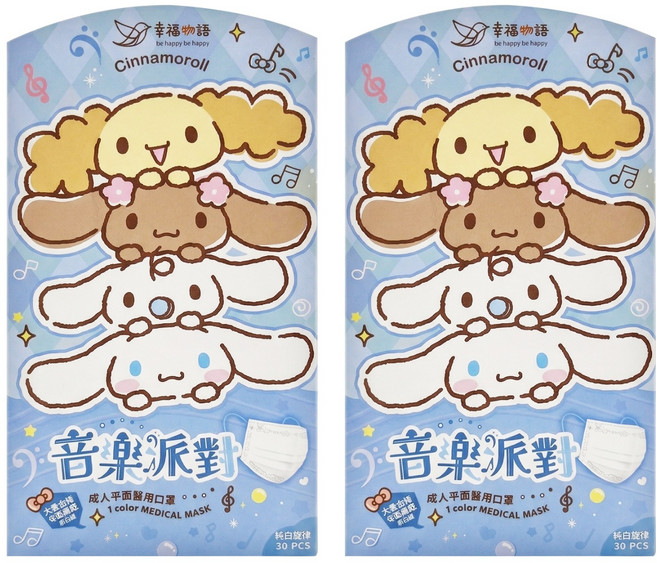 明基健康生活 幸福物語 音樂派對 成人平面醫用口罩 175 x 95mm, 純白旋律, 30片, 2盒