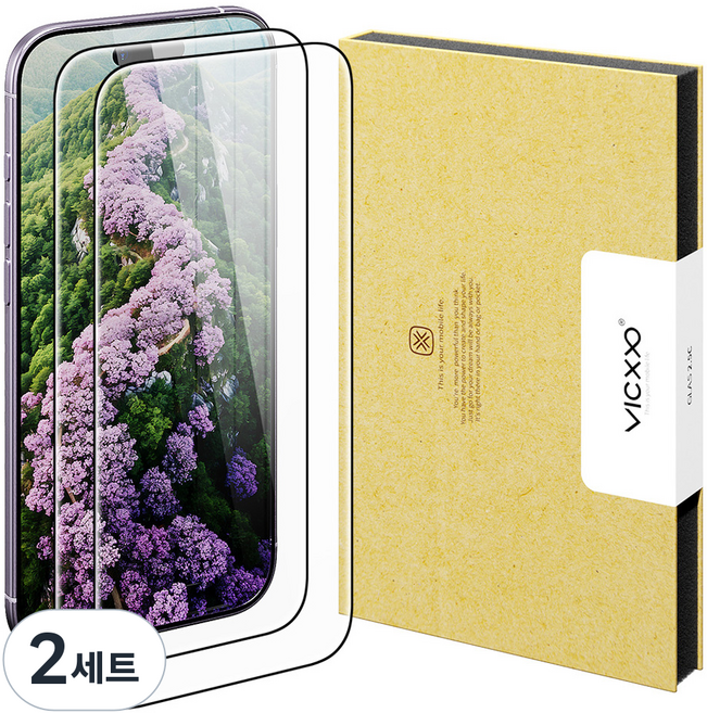 빅쏘 고투명 아이폰 강화유리 휴대폰 액정보호필름 2매, 2세트