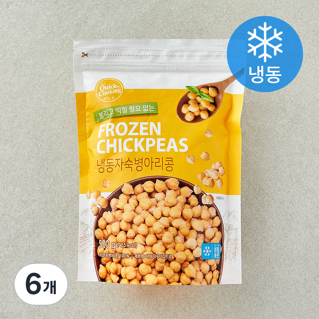 퀵쿠킹 자숙병아리콩 (냉동), 6개, 500g