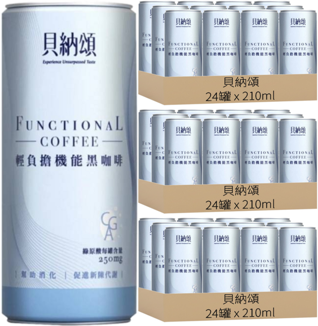 貝納頌 輕負擔機能黑咖啡, 210ml, 72罐