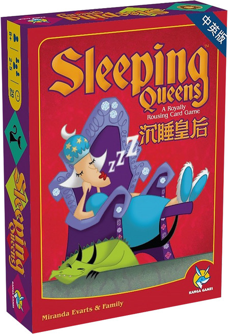 KANGA GAMES 沉睡皇后, 1個