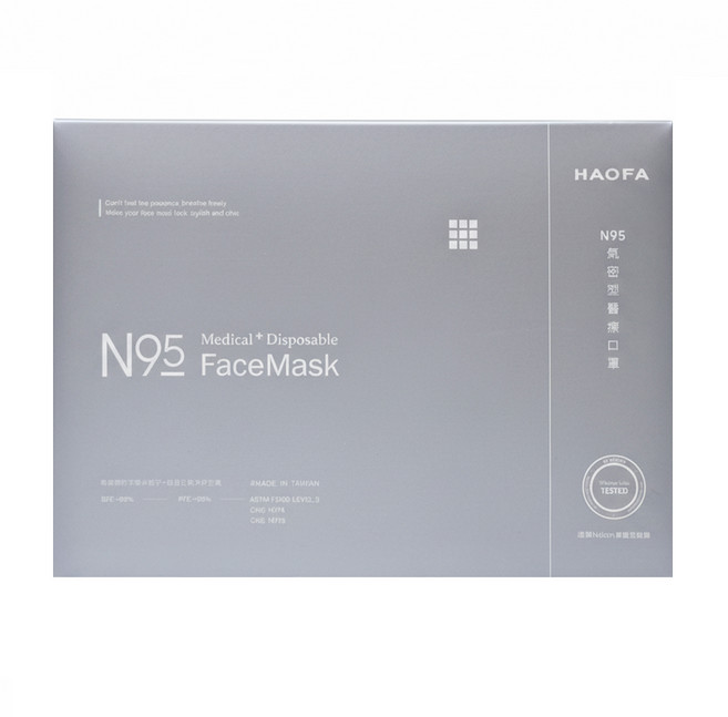 HAOFA 氣密型 N95 立體醫療口罩 S, 30片, 1組, 蒼灰綠