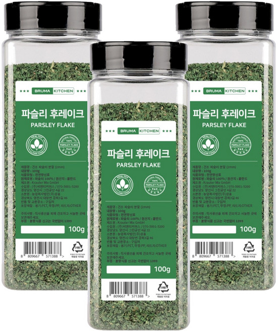 브루마 파슬리 후레이크, 3개, 100g