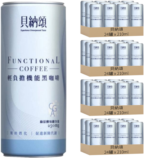 貝納頌 輕負擔機能黑咖啡, 210ml, 96罐