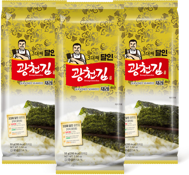 광천김 3대째 달인 재래 조각김, 55g, 3개