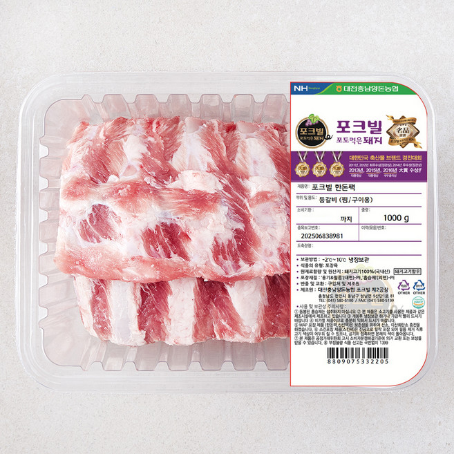 농협 포크빌 한돈 등갈비 구이 찜용, 1000g, 1개